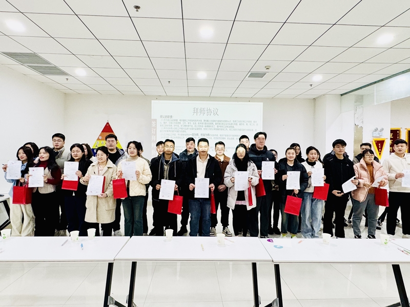 青藍筑夢 薪火相傳丨華礦集團新入職員工拜師儀式成功舉行