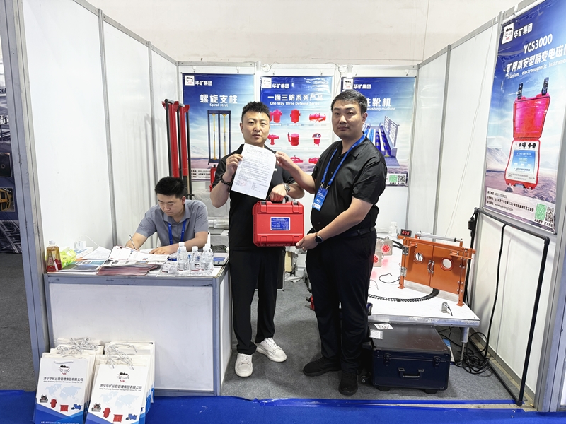 華礦集團于2025貴州能博會大放異彩，訂單不斷