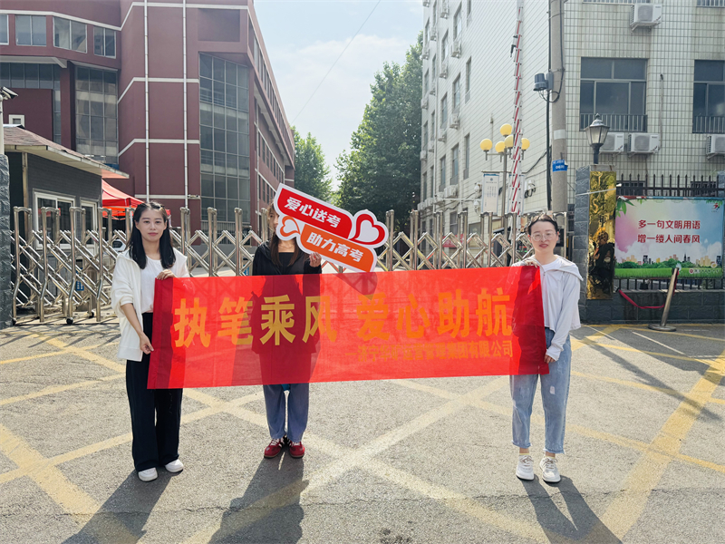 微信圖片_20250607172259.jpg 微信圖片_20250607172259.jpg